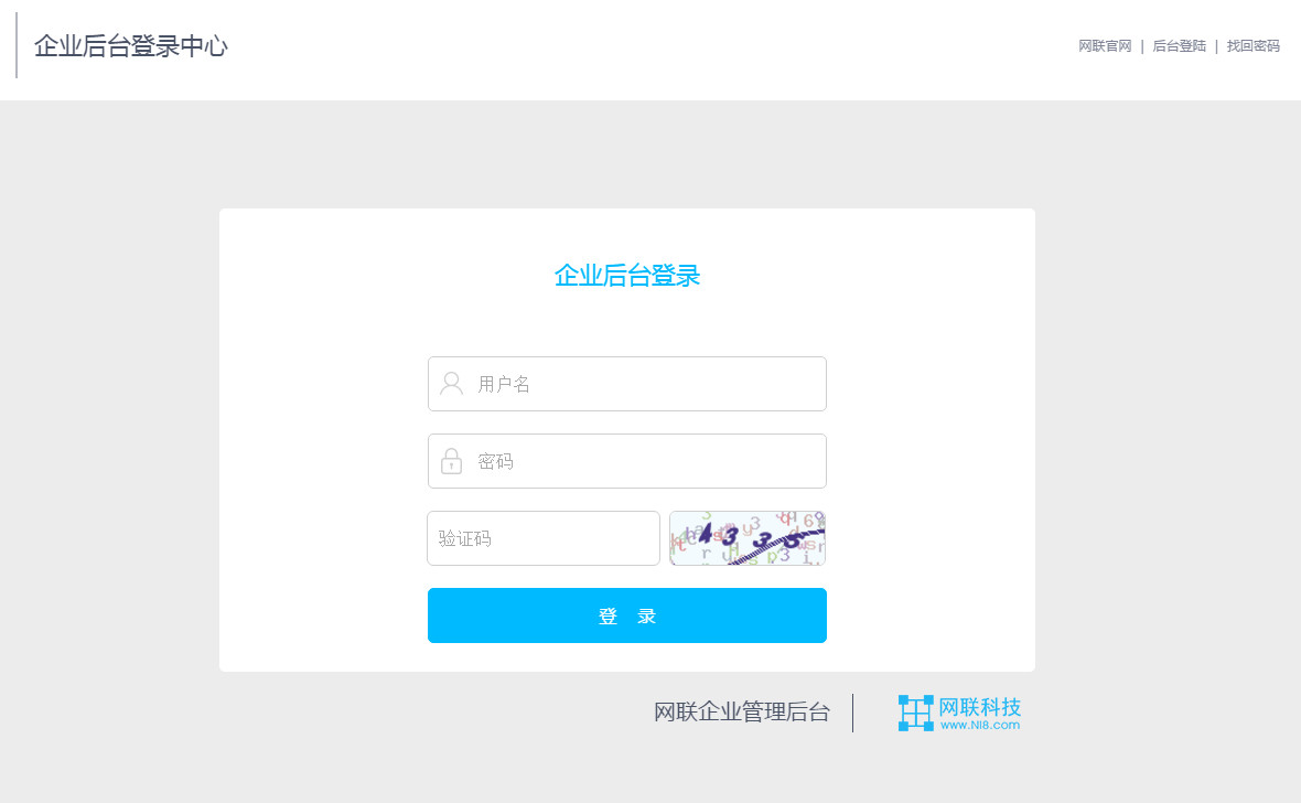 官網(wǎng)網(wǎng)站后臺(tái)登陸 官網(wǎng)網(wǎng)站后臺(tái)登陸