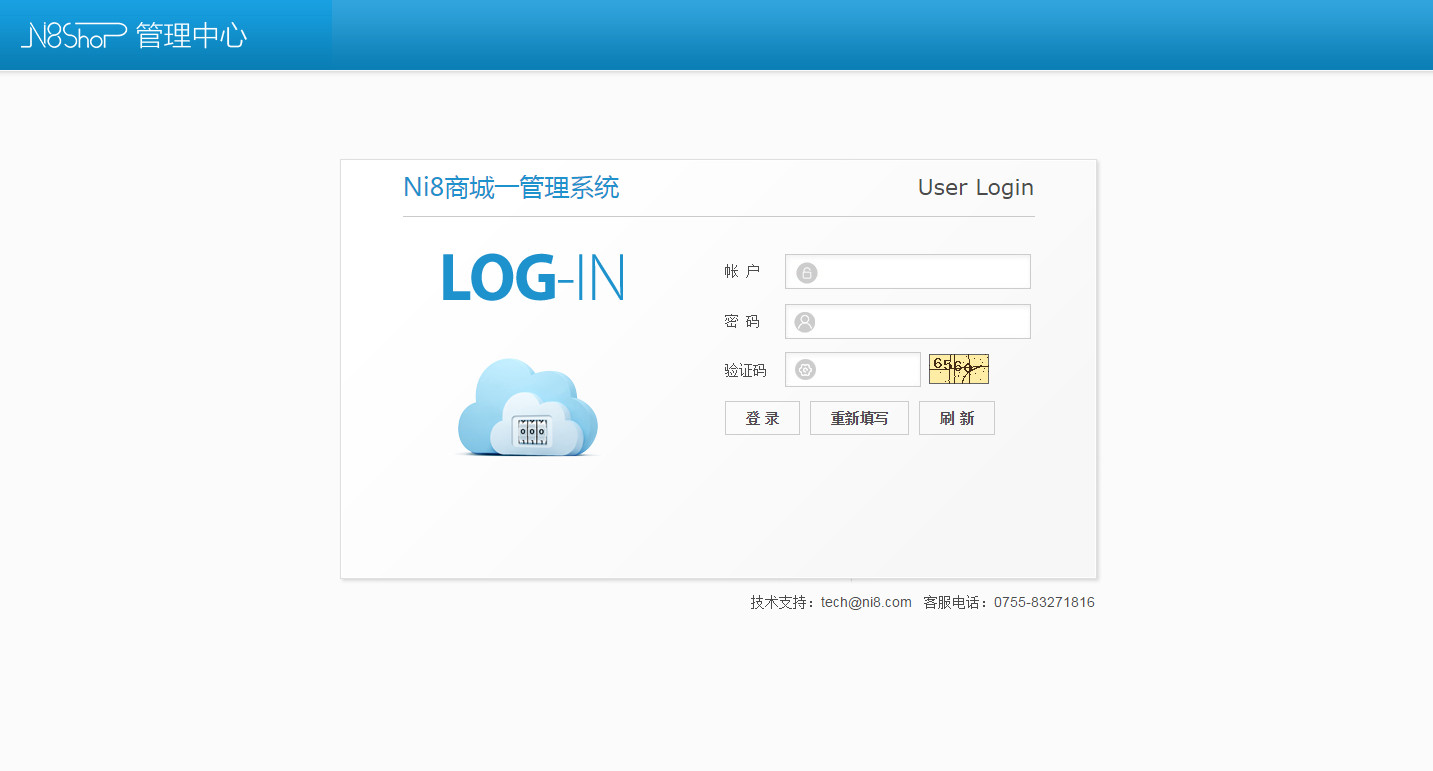 商城管理后臺(tái) 商城管理后臺(tái)