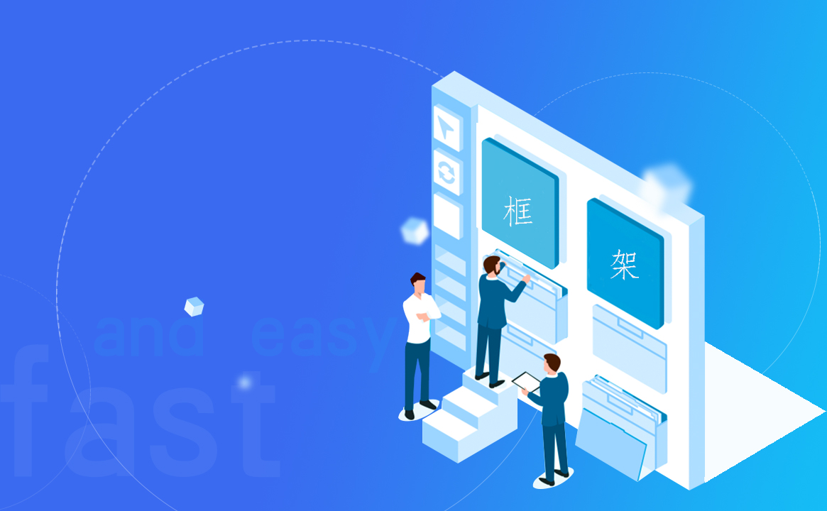 網(wǎng)站建設(shè)框架 網(wǎng)站建設(shè)框架