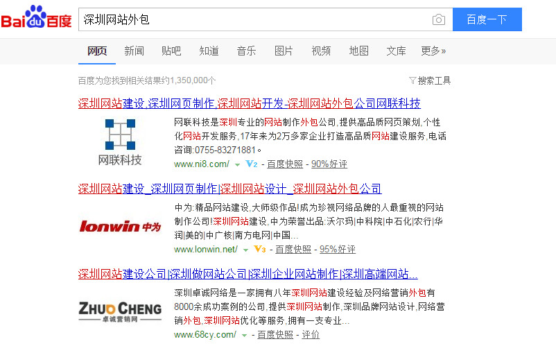 百度搜索圖片 百度搜索圖片