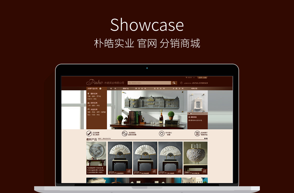 官網(wǎng)制作案例 官網(wǎng)制作案例