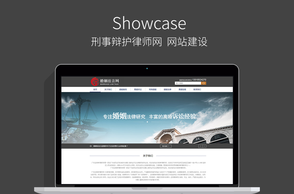 網(wǎng)站開發(fā)案例 網(wǎng)站開發(fā)案例