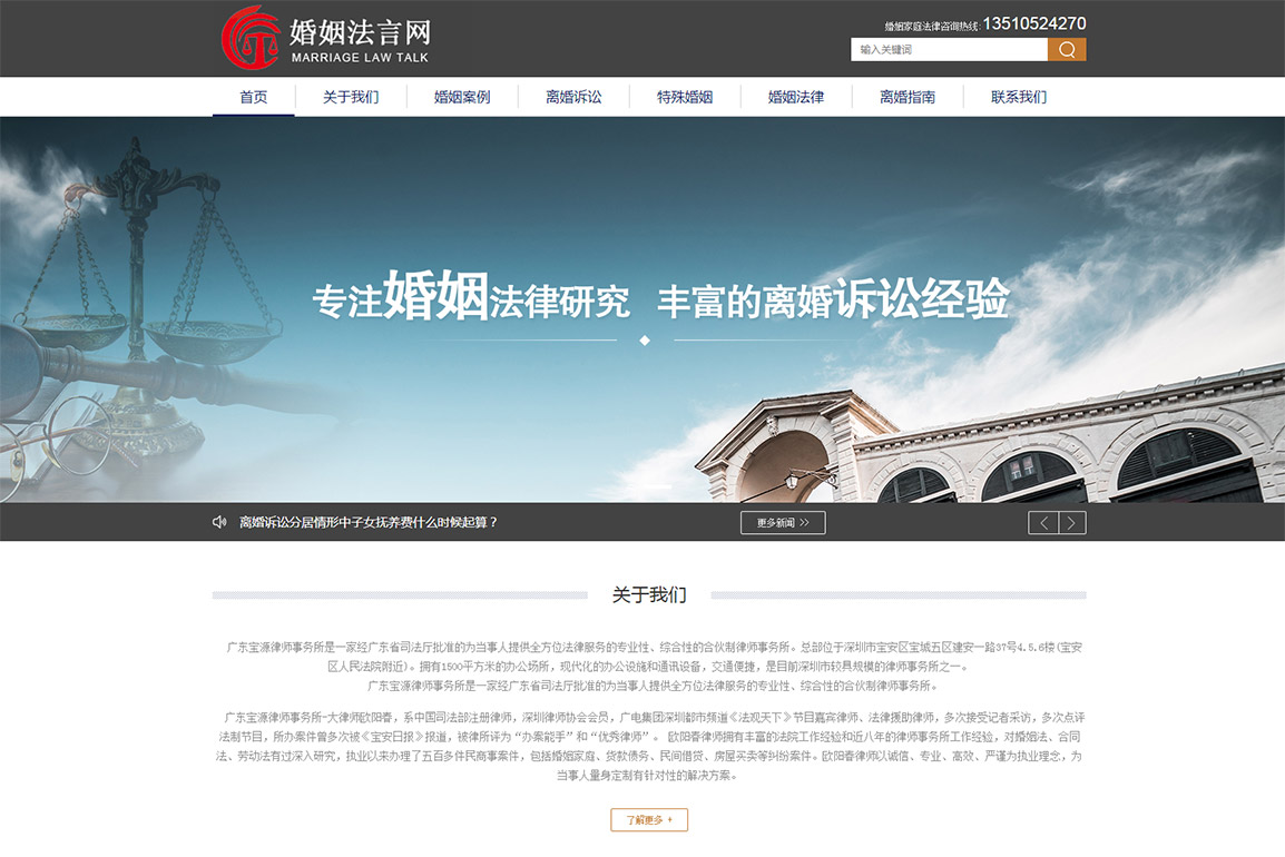 網(wǎng)站開發(fā)案例 網(wǎng)站開發(fā)案例