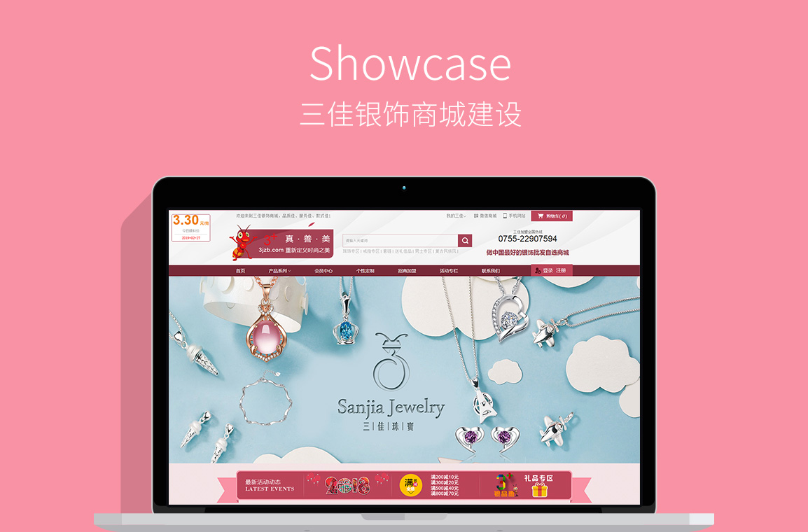 商城開發(fā)案例 商城開發(fā)案例