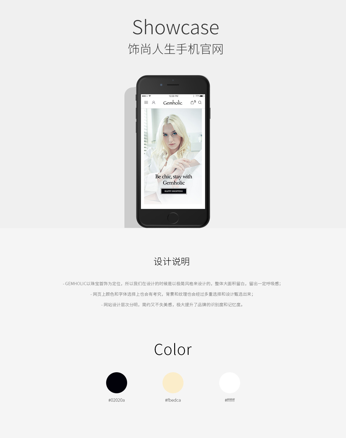 手機官網(wǎng)網(wǎng)站效果圖 手機官網(wǎng)網(wǎng)站效果圖