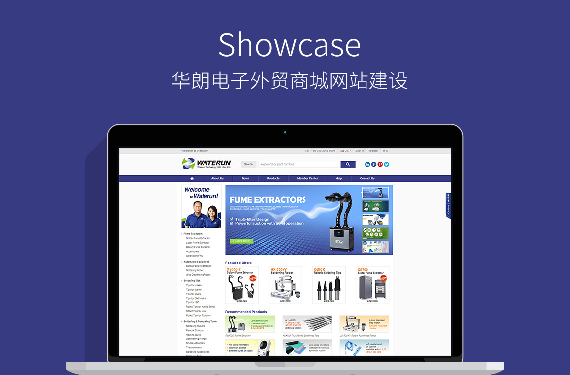 商城網(wǎng)站效果圖 商城網(wǎng)站效果圖