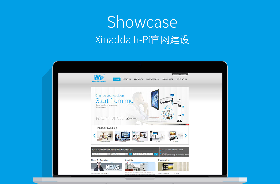 官網(wǎng)建設(shè)案例 官網(wǎng)建設(shè)案例