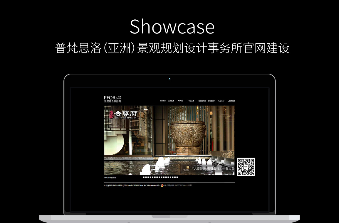 官網(wǎng)定制效果圖 官網(wǎng)定制效果圖
