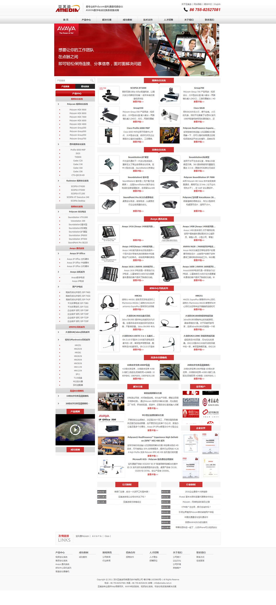 官網定制效果圖 官網定制效果圖
