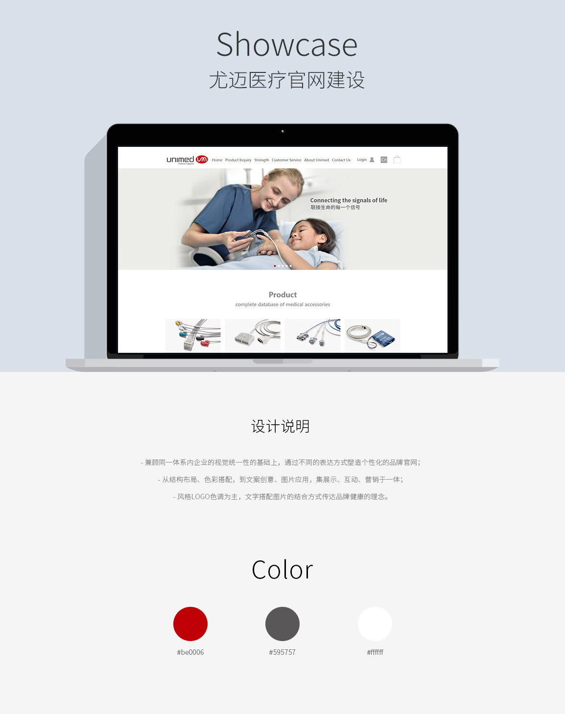 網(wǎng)站制作案例 網(wǎng)站制作案例