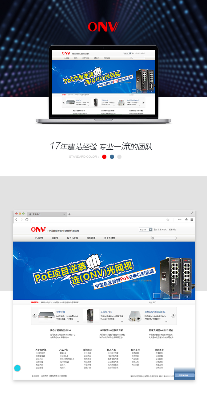 網(wǎng)站建設(shè)案例 網(wǎng)站建設(shè)案例