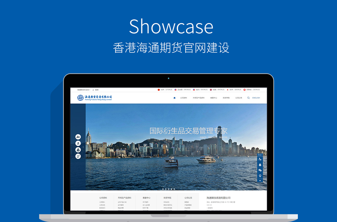 網(wǎng)站建設(shè)案例 網(wǎng)站建設(shè)案例
