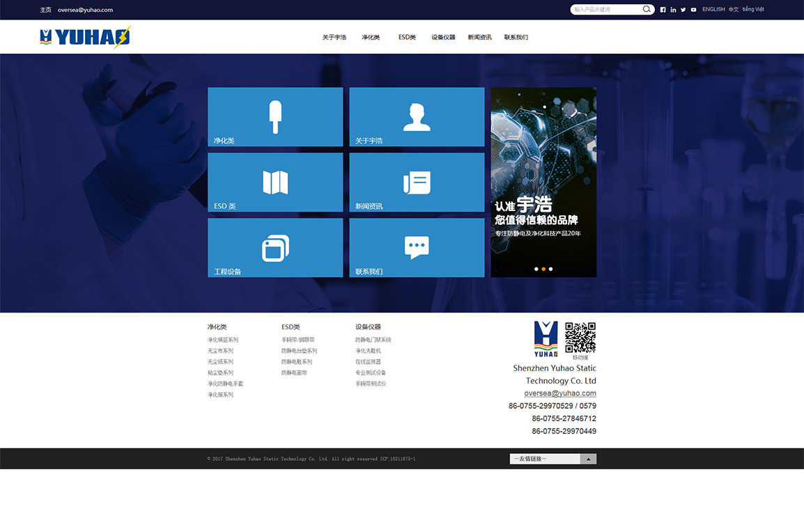 寧浩網(wǎng)站開發(fā) 寧浩網(wǎng)站開發(fā)