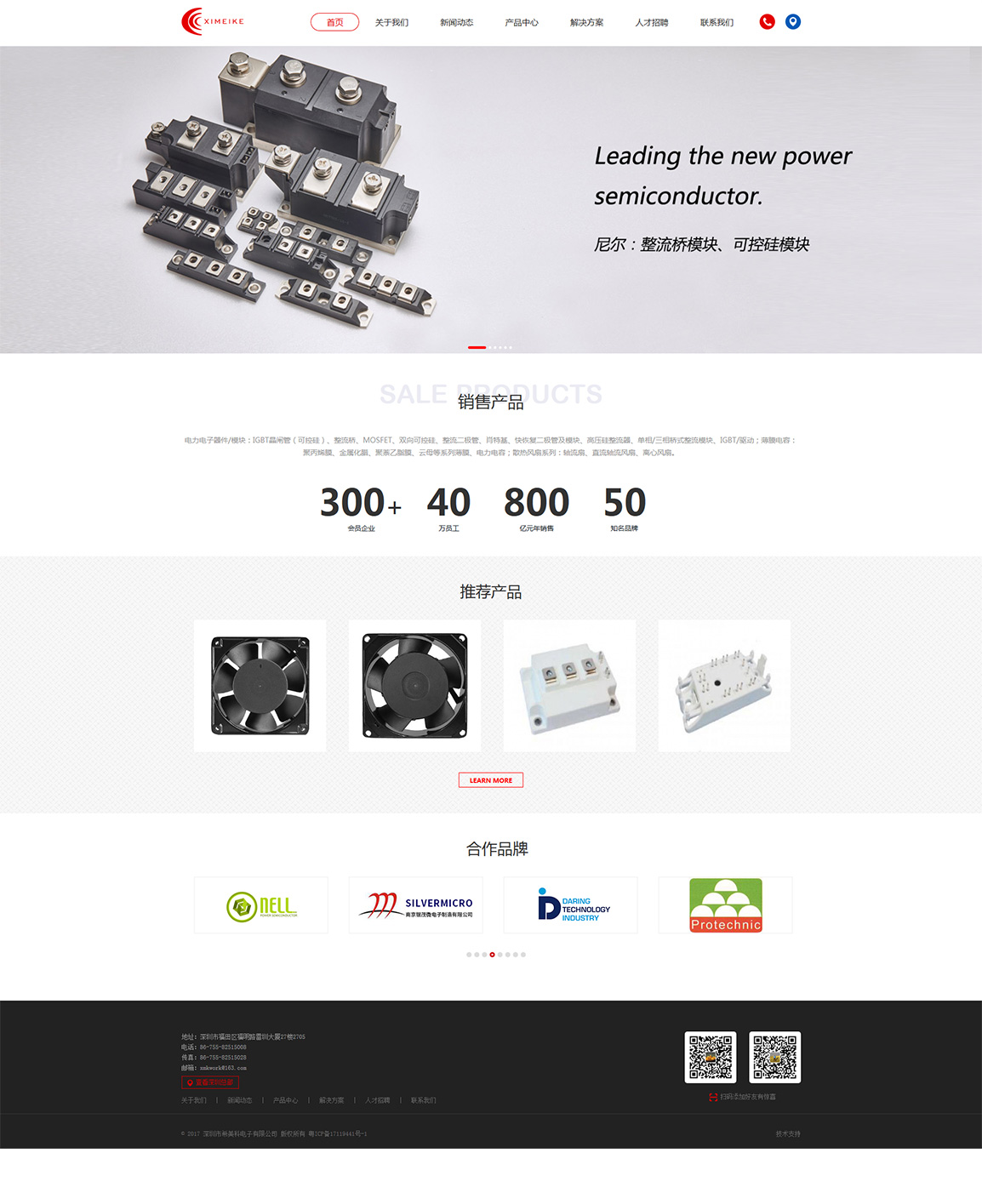 希美企業(yè)網(wǎng)站設計 希美企業(yè)網(wǎng)站設計