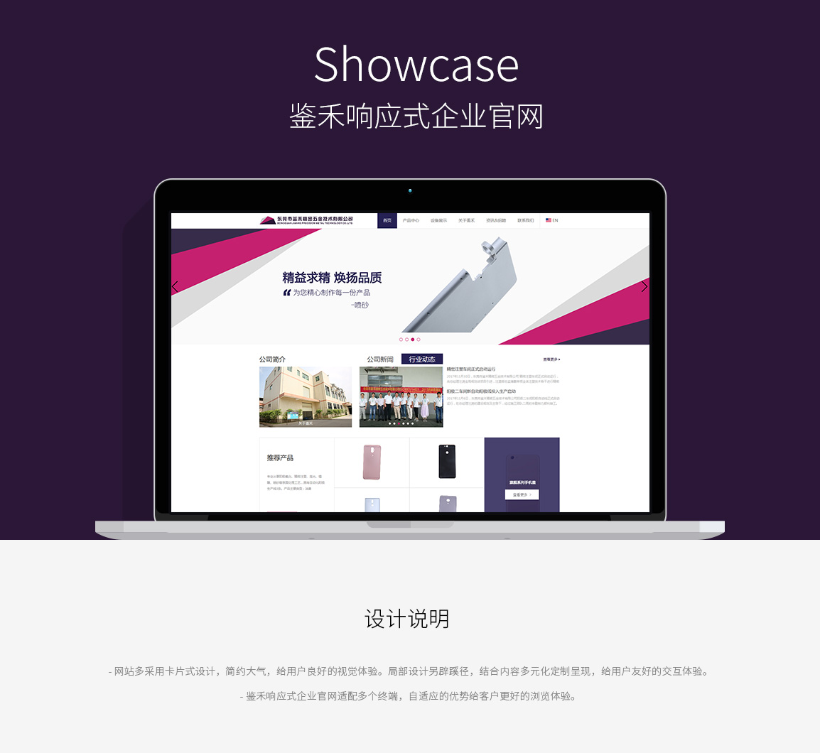 鑒禾網(wǎng)站建設(shè) 鑒禾網(wǎng)站建設(shè)