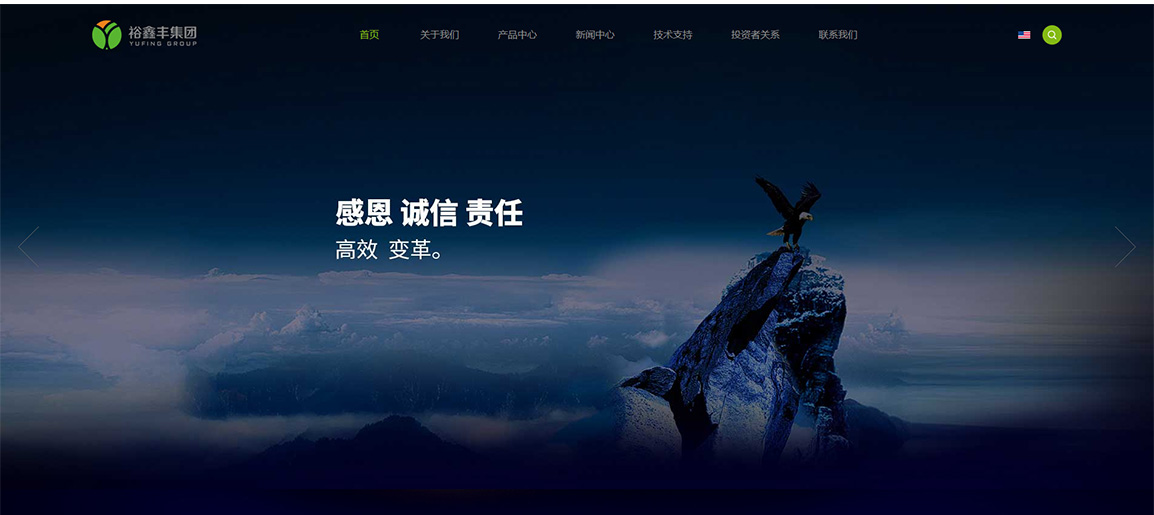 企業(yè)官網(wǎng)開發(fā) 企業(yè)官網(wǎng)開發(fā)