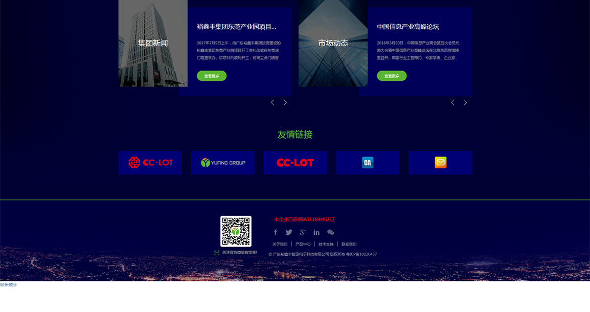 企業(yè)網(wǎng)站開發(fā) 企業(yè)網(wǎng)站開發(fā)