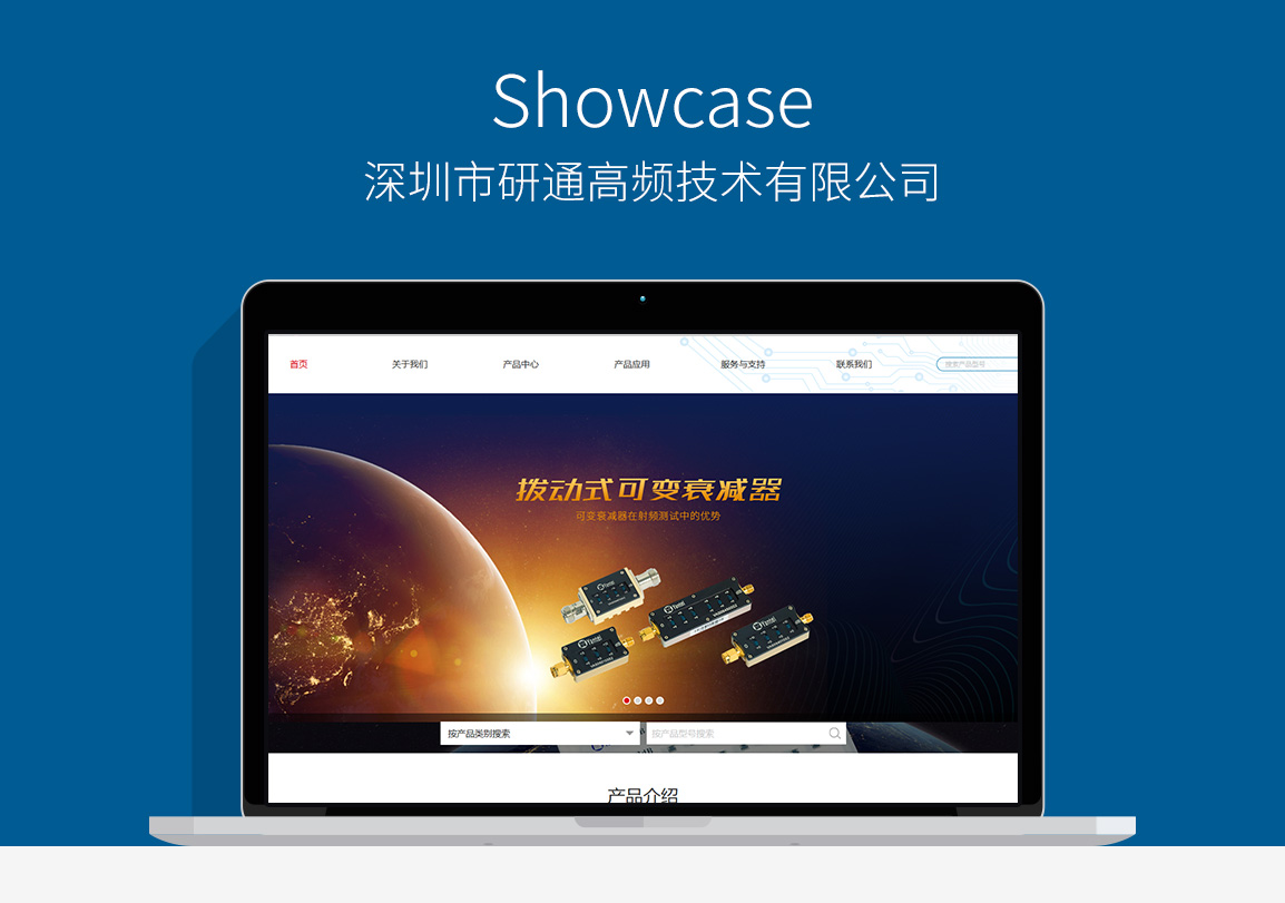 電子網(wǎng)站建設(shè)項(xiàng)目 電子網(wǎng)站建設(shè)項(xiàng)目