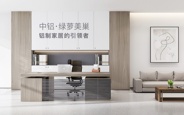中鋁集團(tuán)  美巢家居品牌網(wǎng)站